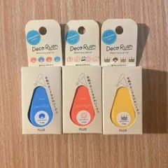 【はなこん様専用ページ】PLUS Deco Rush3点セット mizutama
