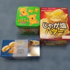 北海道限定♬︎♡五島軒おかき、カルビーじゃがポックル、YOSHIMIおかき 北海道限定♬︎♡五島軒おかき、カルビーじゃがポックル、YOSHIMI