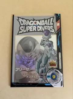 ドラゴンボールスーパーダイバーズ EX2-002 EXR フリーザ