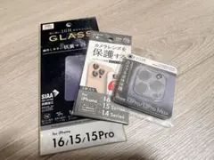 【未使用】iPhone 16/15/15Pro 強化ガラスフィルムセット