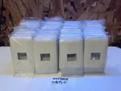 コスモシリーズワイド21 1連用プレートの40枚のサムネイル