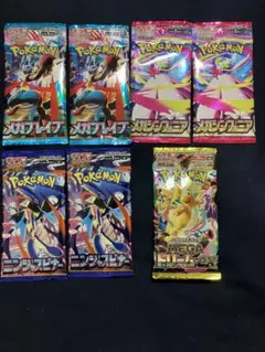 ポケモンカード　未開封パック　７パックセット