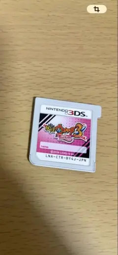 (動作確認)妖怪ウォッチ3 テンプラ ニンテンドー3DS ソフト