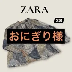 【おにぎり様】専用
