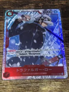 ワンピースカードゲーム トラファルガー ロー SR PRB02-002