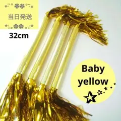 2025年最新】マツケン 棒の人気アイテム - メルカリ