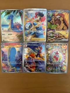 ポケモンカード SR.SAR.AR 6枚まとめ売り