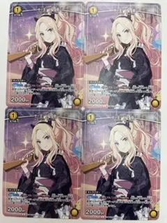 2026年最新】十王星南 ユニオンアリーナの人気アイテム - メルカリ