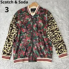 Scotch & Sodaボンバージャケット 3 マルチカラー 花柄 ヒョウ柄のサムネイル