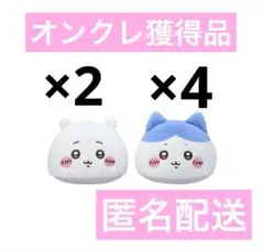 ちいかわ　ドームクッション