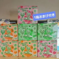 ぷるんぷるんQooゼリー☆早い者勝ち☆説明文を見てください。