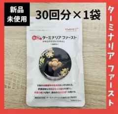 2025年最新】ターミナリアファーストの人気アイテム - メルカリ