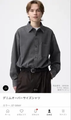 新品GUデニムオーバーサイズシャツ GRAYメンズS