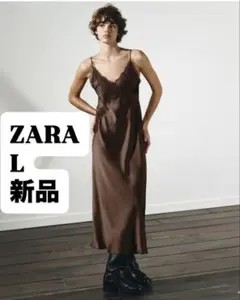 レースディテール サテン地 ミディ丈 ワンピース ZARA ブラウン 茶色