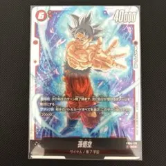 2026年最新】孫悟空 scr 限界を超えし者の人気アイテム - メルカリ