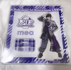 2026年最新】Poltergeist アクスタの人気アイテム - メルカリ