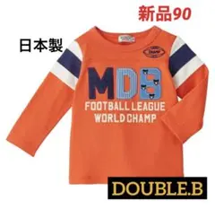 ダブルビー(ミキハウス) フットボール長袖Tシャツ ロンT 90