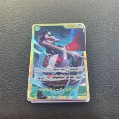 ワンピースカード 蒼海の七傑 ジュラキュール・ミホーク シークレット