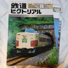 Item thumbnail for item a8a80339-7390-4730-9b6e-3a8edb1eb828