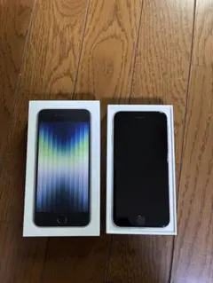 Apple iPhone SE (第3世代) ホワイト