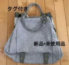 【タグ付未使用】イアパピヨネ　グレー　センタージップ　防犯ロック　多機能バックのサムネイル