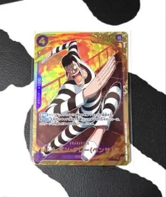 最安　Mr.2ボンクレー　シークレット　SEC 4枚　おまけ付き Amazon.co.jp: ワンピースカードゲーム EB01-061 Mr.2・ボン