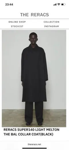 最終価格　THE RERACS バルカラーメルトンコート　黒未使用 最終価格 THE RERACS バルカラーメルトンコート 黒未使用 最終