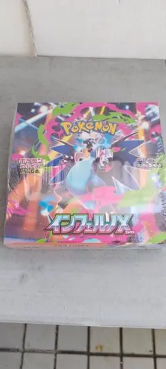 ポケモンカードゲーム インフィニティX 30パック入り
