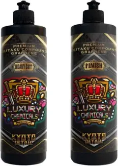 LUXURY CHEMICALS 贅沢コンパウンドセット500ml LUXURY CHEMICALS 贅沢コンパウンドセット500ml - メルカリ
