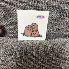 ポケモンパン　デコキャラシール　1弾　ディグドリオ　激レア　レトロ　希少