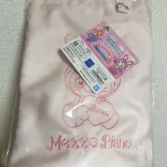 ナルミヤ 一番くじ ラストワン メゾピアノ