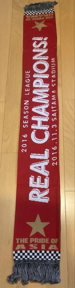 浦和レッズ　2006年度天皇杯　優勝記念　ユニフォーム　ニットマフラー　雑誌 浦和レッズ 2006年度天皇杯 優勝記念 ユニフォーム ニット