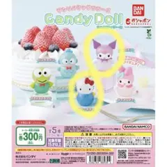 サンリオキャラクターズ Candy Doll キティ クロミ