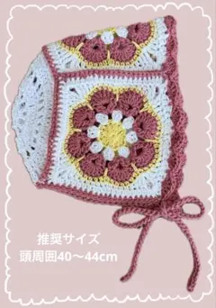 handmade ベビーボンネット　花柄　コットン