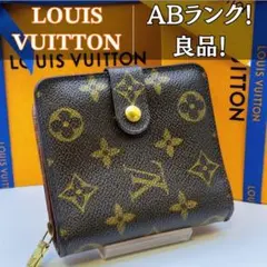 正規品 ルイヴィトン コンパクトジップ モノグラム 二つ折り財布 CA0071