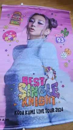 2026年最新】倖田來未 ポスターの人気アイテム - メルカリ
