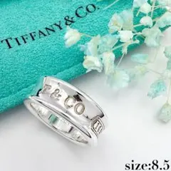Tiffany ティファニー 17号 1837 リング ミディアム オールド - メルカリ