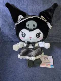 圧縮なし！ サンリオ クロミ ロリータムードBIGぬいぐるみ
