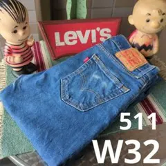 a2238 levis リーバイス511W32 スキニージーンズ ストレッチ素材