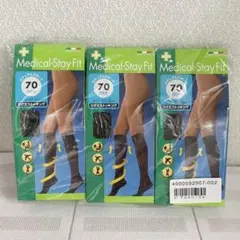 Medical Stay Fit 着圧ソックス 70デニール ブラック3個セット