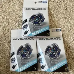ドランストライク4-50FF ベイブレードx 3個セット BX-49 - メルカリ