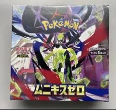 ポケモンカード ムニキスゼロ 1BOX 新品未開封 シュリンク付き