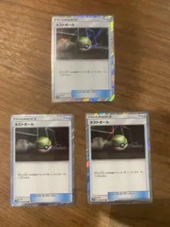 ネストボール TR SM10a ジージーエンド 052/054