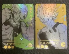 【DRAGONBALL】魔人ベジータセット ヒーローアバターカード ※海外版