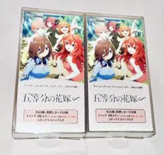 五等分の花嫁 カードゲーム vol.7 新品未開封 4BOX 初版 シュリンク付 五等分の花嫁 カードゲーム vol.7 新品未開封 4BOX 初版 シュリンク付