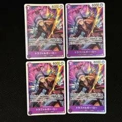 ワンピースカード トラファルガー・ロー sr op12-073 4枚