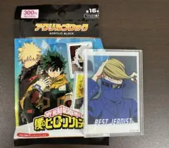 ダイソー　アクリルブロック　ヒロアカ　ベストジーニスト