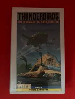 Item thumbnail for item e5de202a-fbdd-4c7e-acce-3d9e48ee1fc3