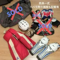 もーた様専用】YS GEAR ライフジャケット 4点セット 大人3子供1 - メルカリ