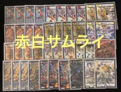 デュエマ　デッキ　赤白サムライのサムネイル